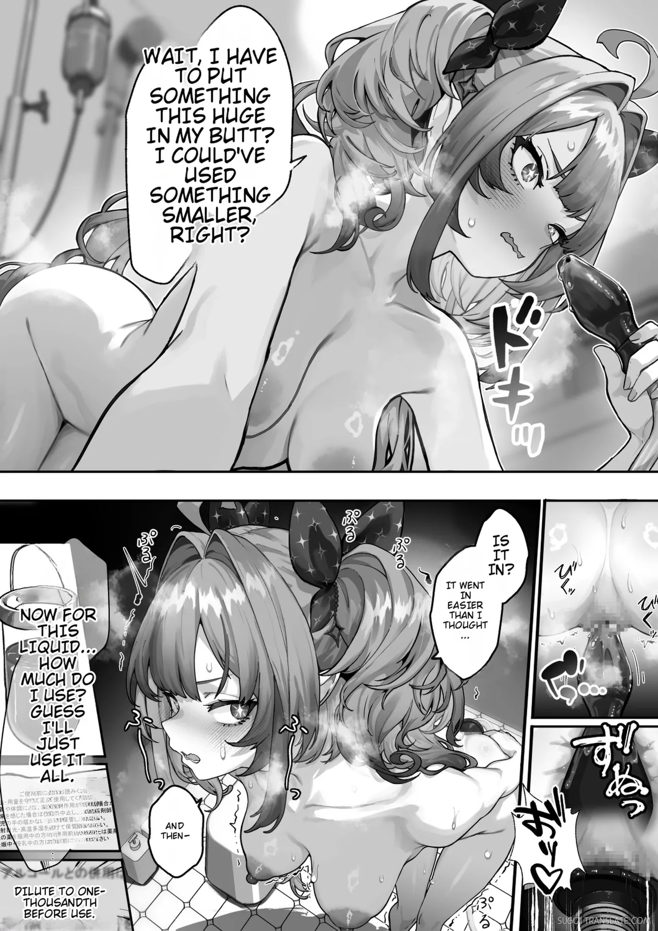 vvゼリー排泄 追加ページ＆テキストなし版 page 2 full