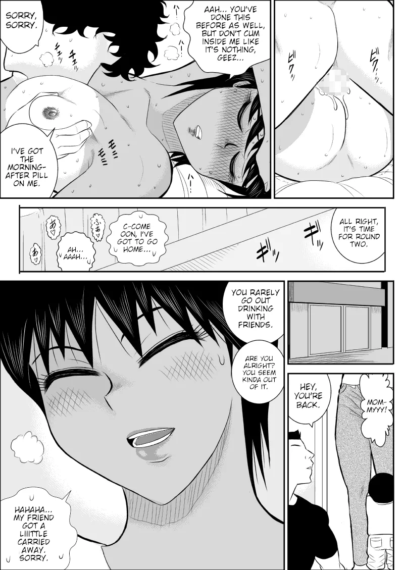 Netori no Shoutengai | Cuckolding Shopping Street page 14 full