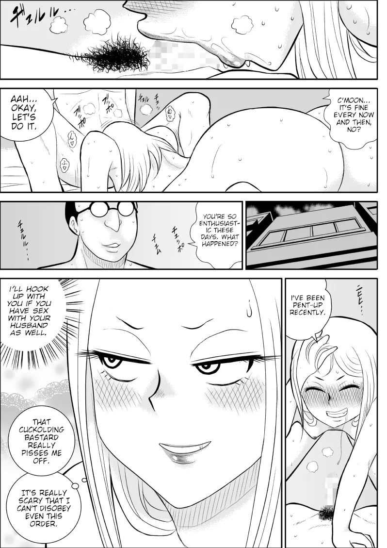 Netori no Shoutengai | Cuckolding Shopping Street page 34 full