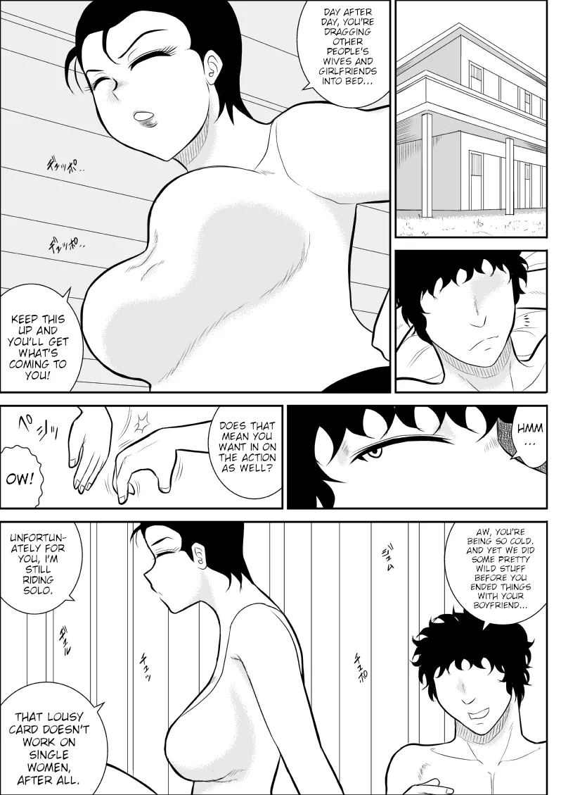 Netori no Shoutengai | Cuckolding Shopping Street page 36 full