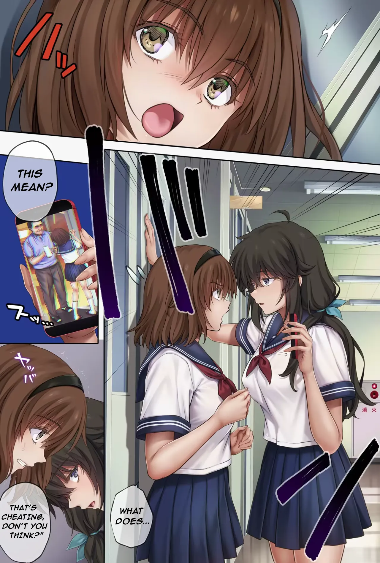 Midareuchi 6 Kanojo Choukyou Kanryou Hen page 3 full