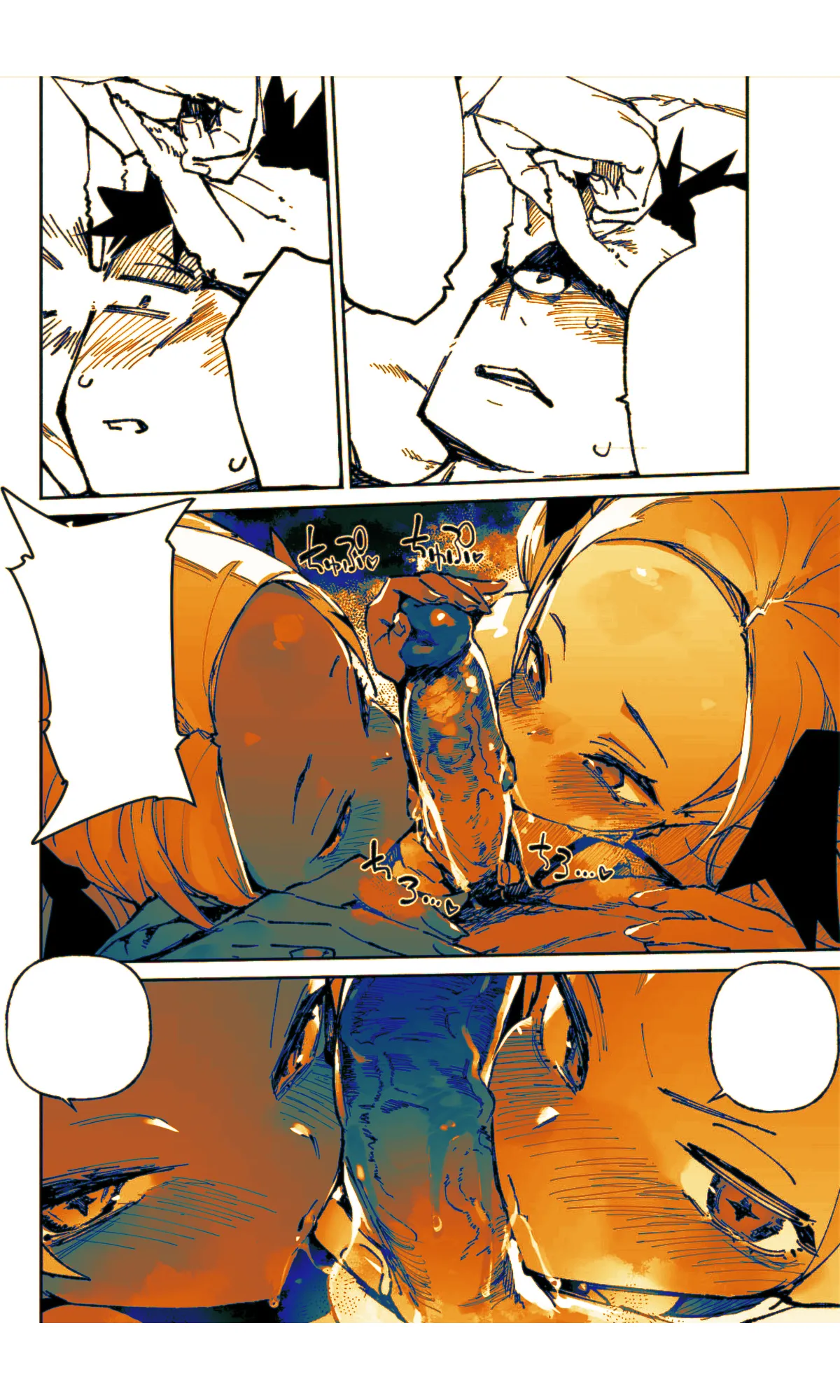 Seiso x Hanten 2 Shojo no Succubus to Himitsu no Keiyaku page 116 full