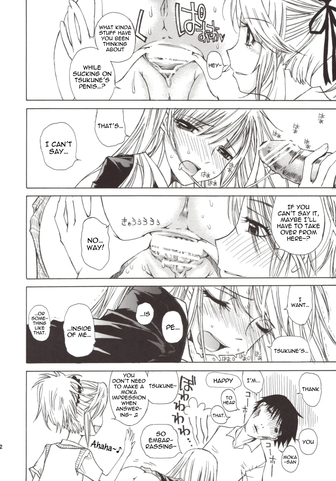Kapucchu. page 12 full
