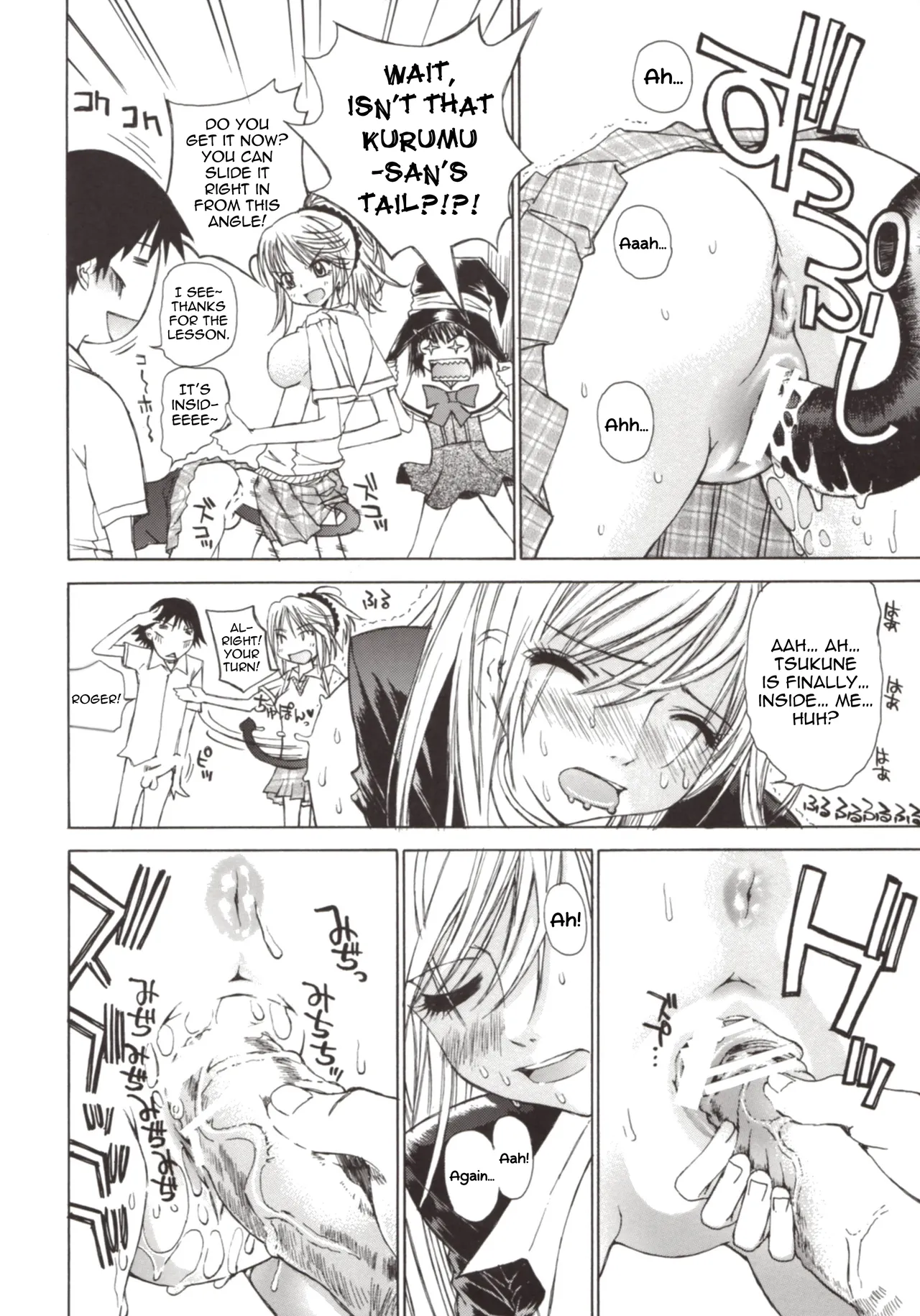 Kapucchu. page 14 full