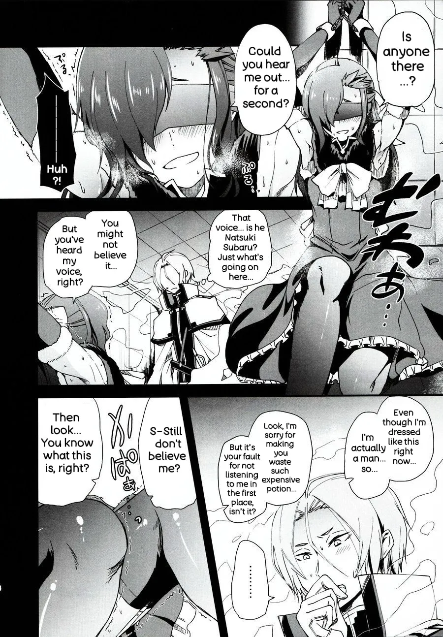 Natsumi Schwarz no Sainan page 5 full