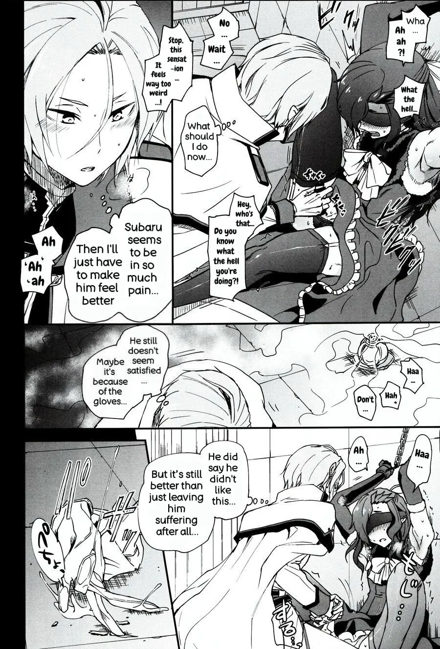 Natsumi Schwarz no Sainan page 7 full