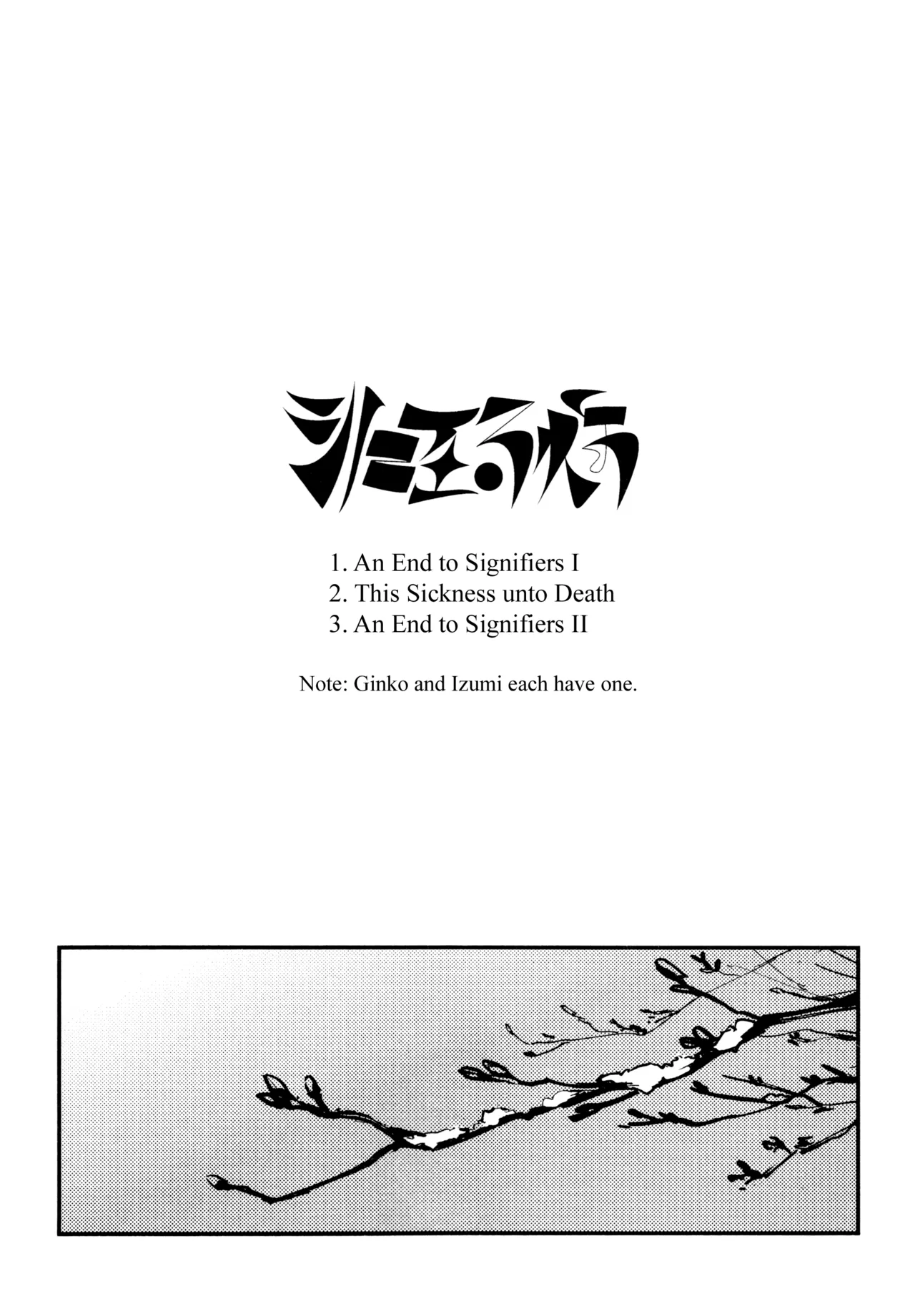 This Sickness unto Death page 2 full