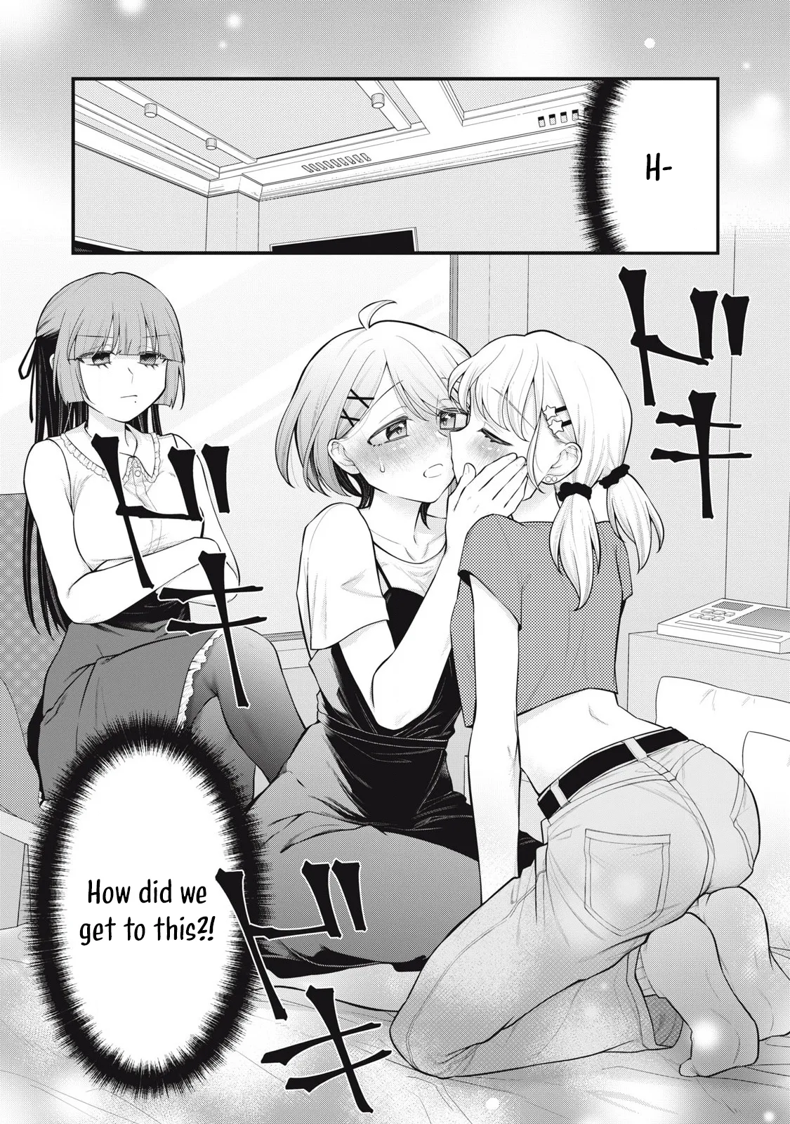 YOUR SISTER - CHAPTER 13 page 2 full