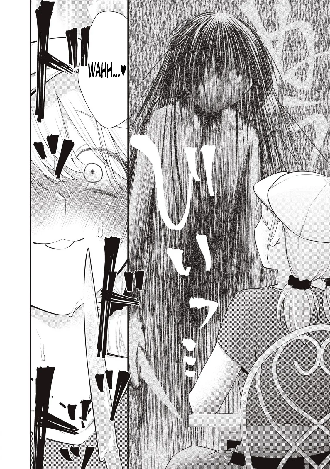 YOUR SISTER - CHAPTER 14 page 3 full