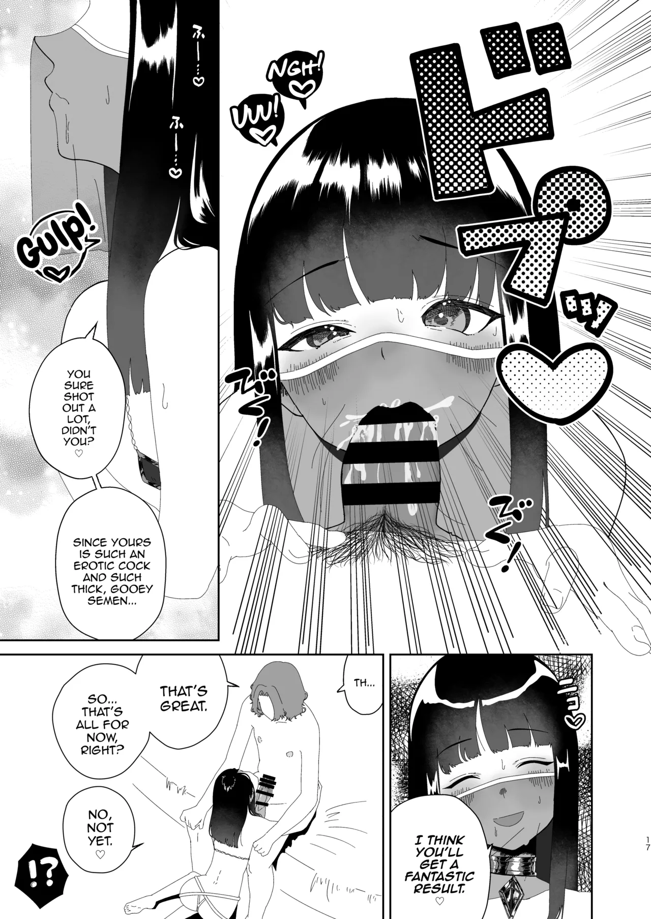 Ochinpo Kantei Salon Ochin Polis e Youkoso page 18 full