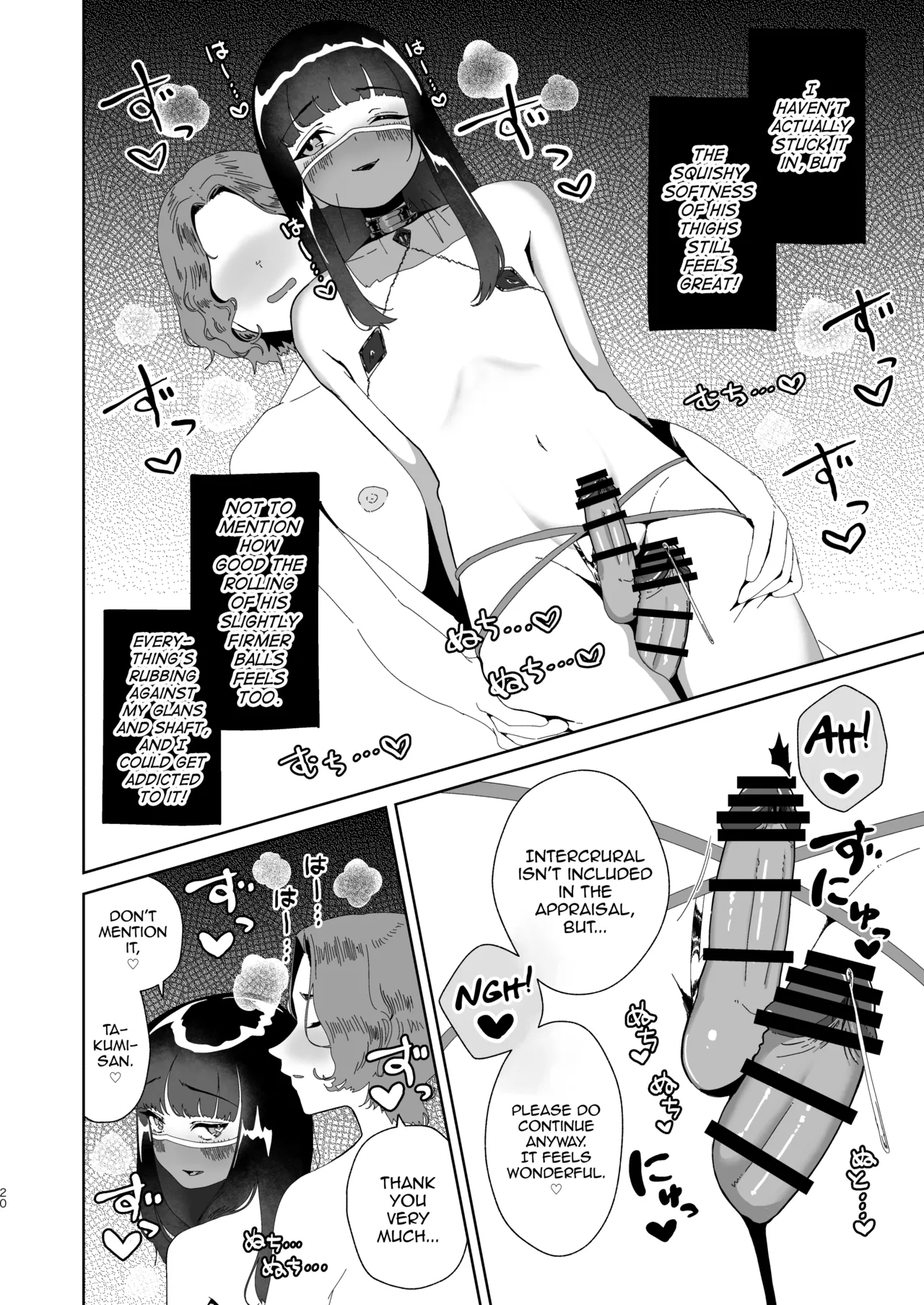 Ochinpo Kantei Salon Ochin Polis e Youkoso page 21 full