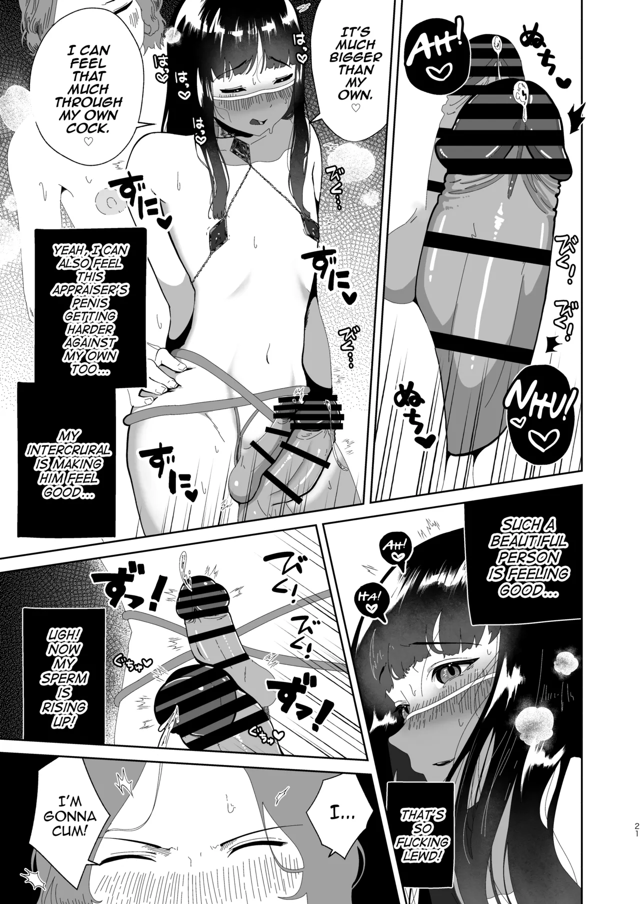 Ochinpo Kantei Salon Ochin Polis e Youkoso page 22 full
