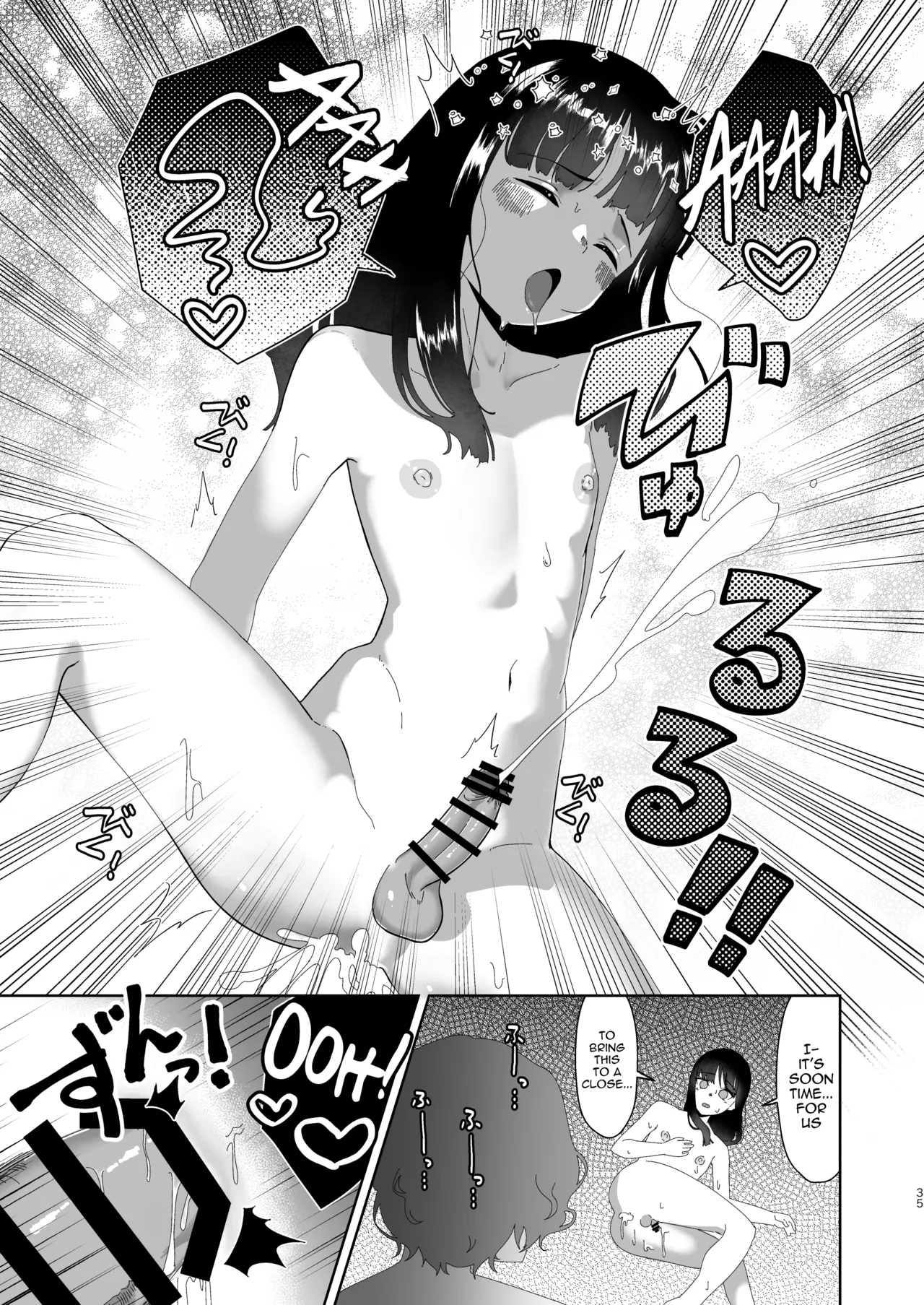 Ochinpo Kantei Salon Ochin Polis e Youkoso page 36 full