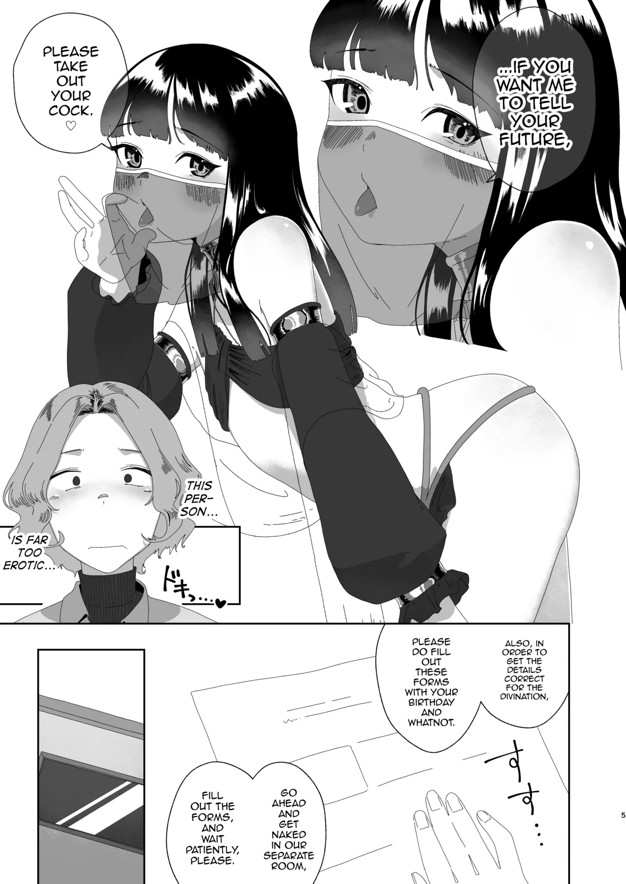Ochinpo Kantei Salon Ochin Polis e Youkoso page 6 full