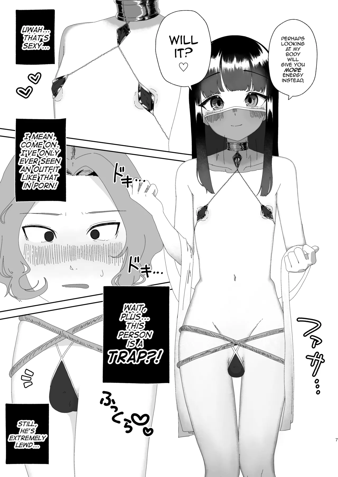 Ochinpo Kantei Salon Ochin Polis e Youkoso page 8 full