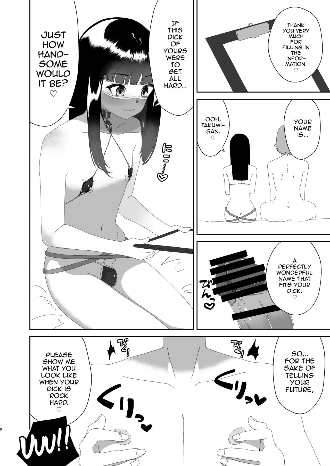Ochinpo Kantei Salon Ochin Polis e Youkoso page 9 full