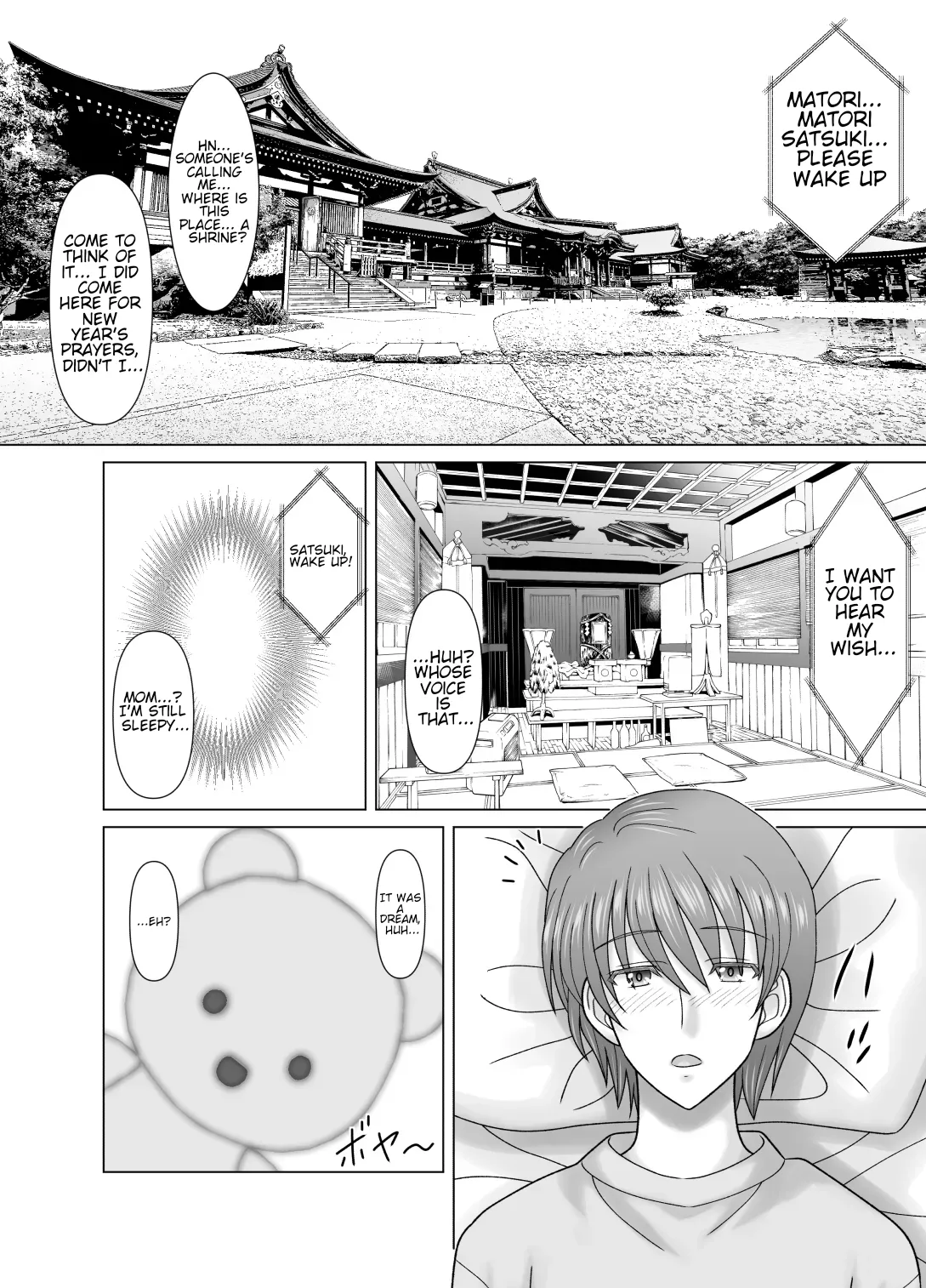 Haha to no Nuregoto | My dirty little secret with Mom. page 2 full
