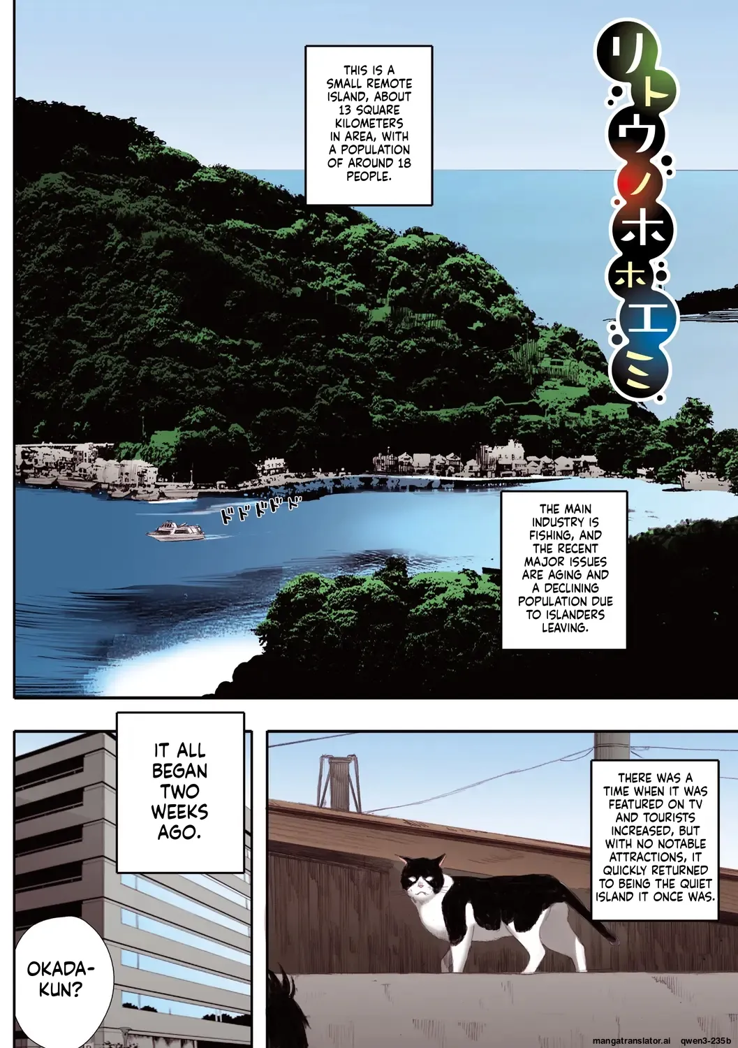 Futei no karada - the Unfaithful body page 71 full