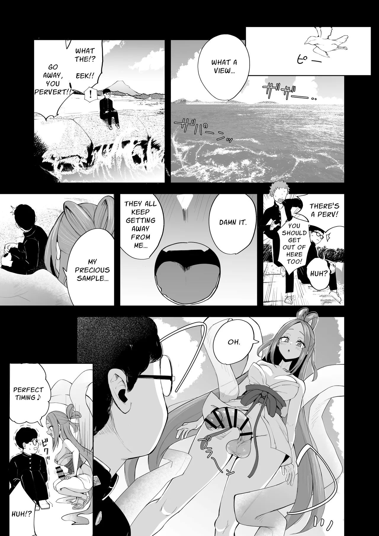 Futanari NeCafe Nanmin Amagasu Mui-chan | Dickchick Net Cafe Refugee Mui Amakasu page 3 full