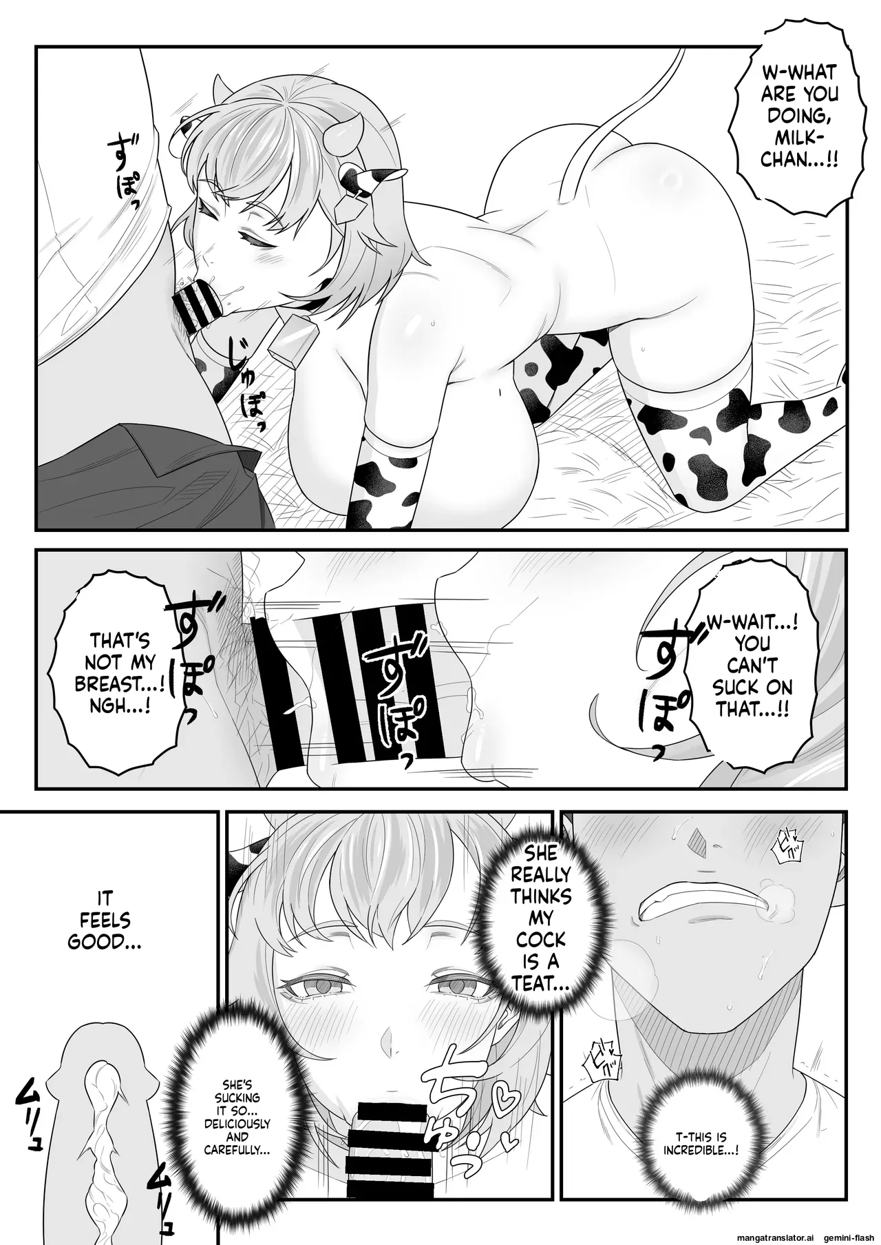 Ningen no Ko o Ume page 11 full