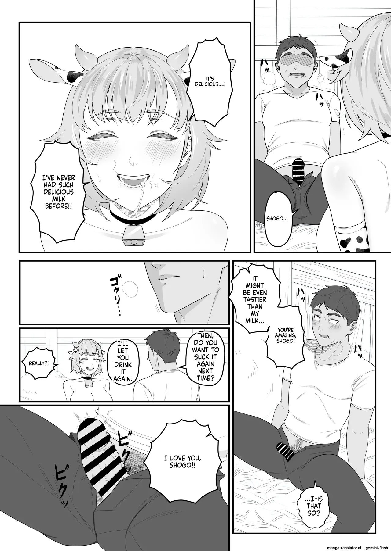 Ningen no Ko o Ume page 13 full