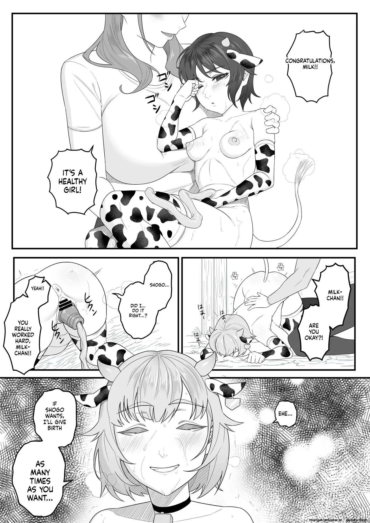 Ningen no Ko o Ume page 29 full