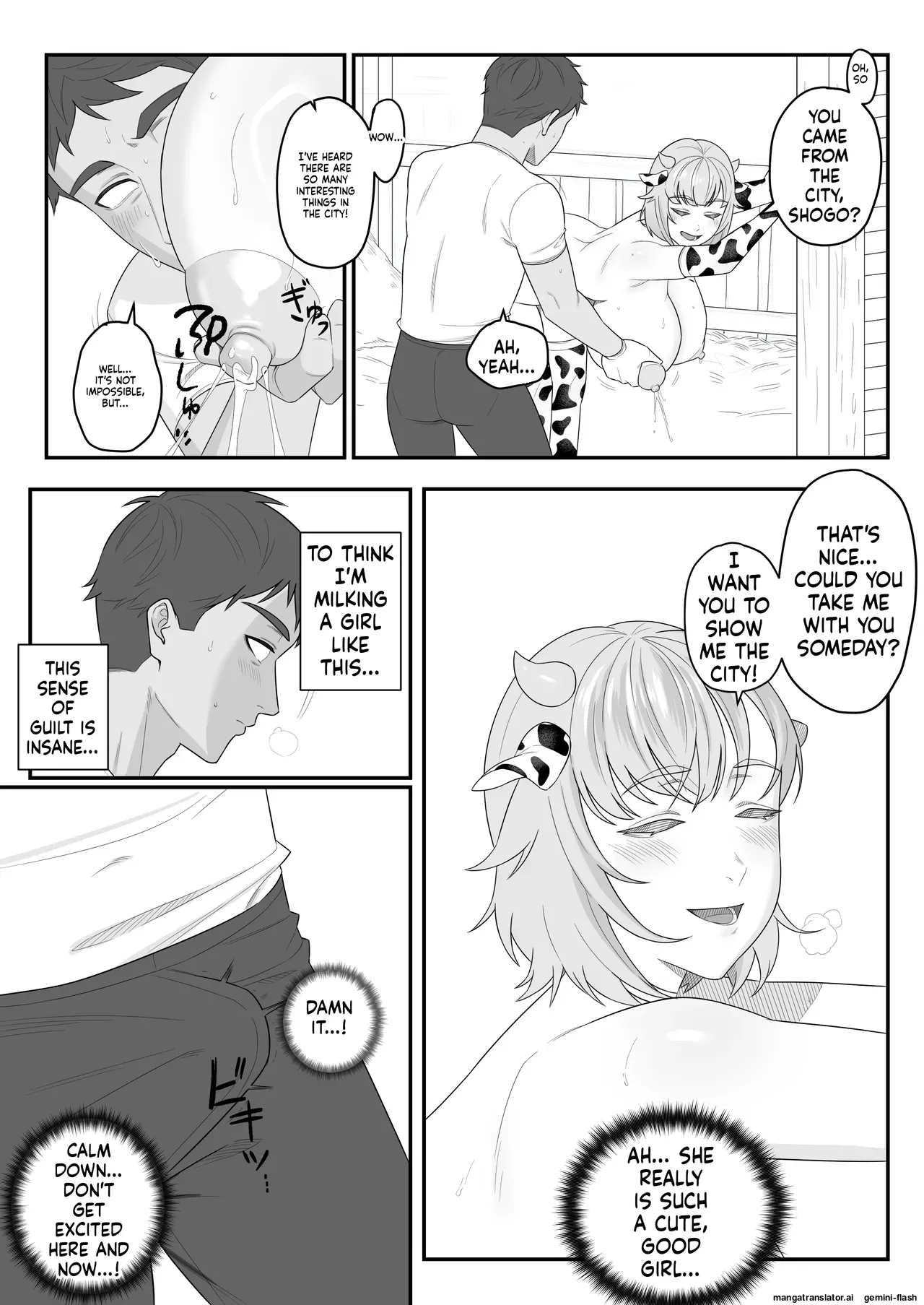 Ningen no Ko o Ume page 8 full