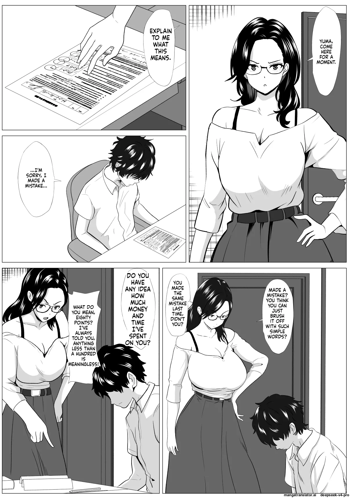 Kyouiku Mama Musuko no Chinpo ni Kyouiku Sareru page 2 full