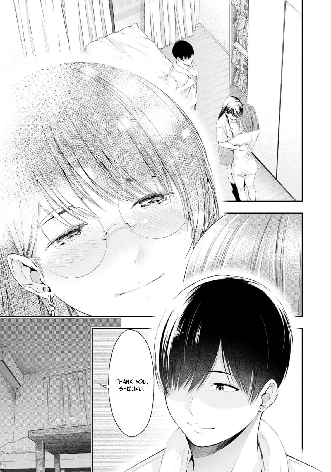 Houkago Instant XXX CHAPTER 6 page 32 full