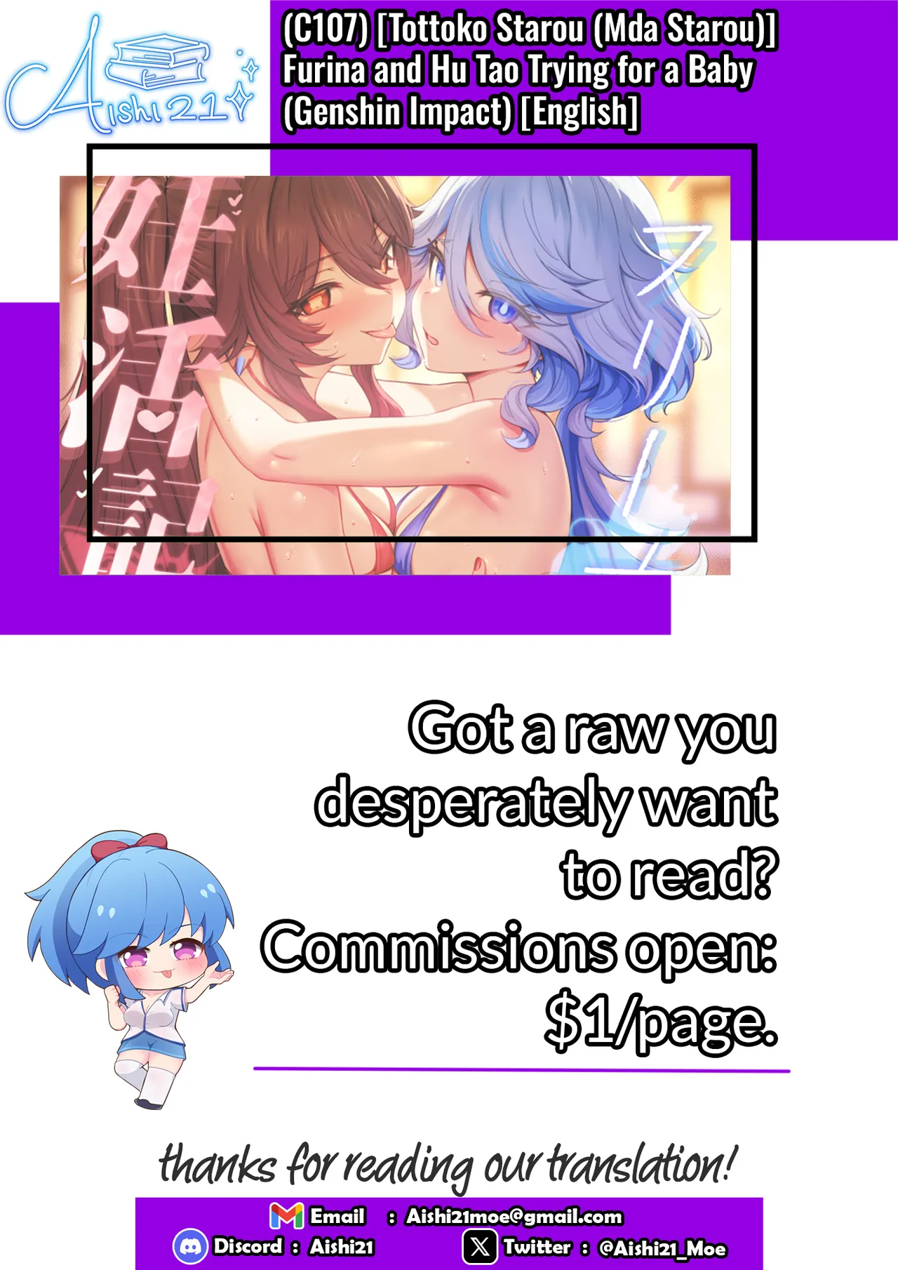 Furina Hu Tao Ninkatsu Kiroku | Furina and Hu Tao Trying for a Baby page 21 full
