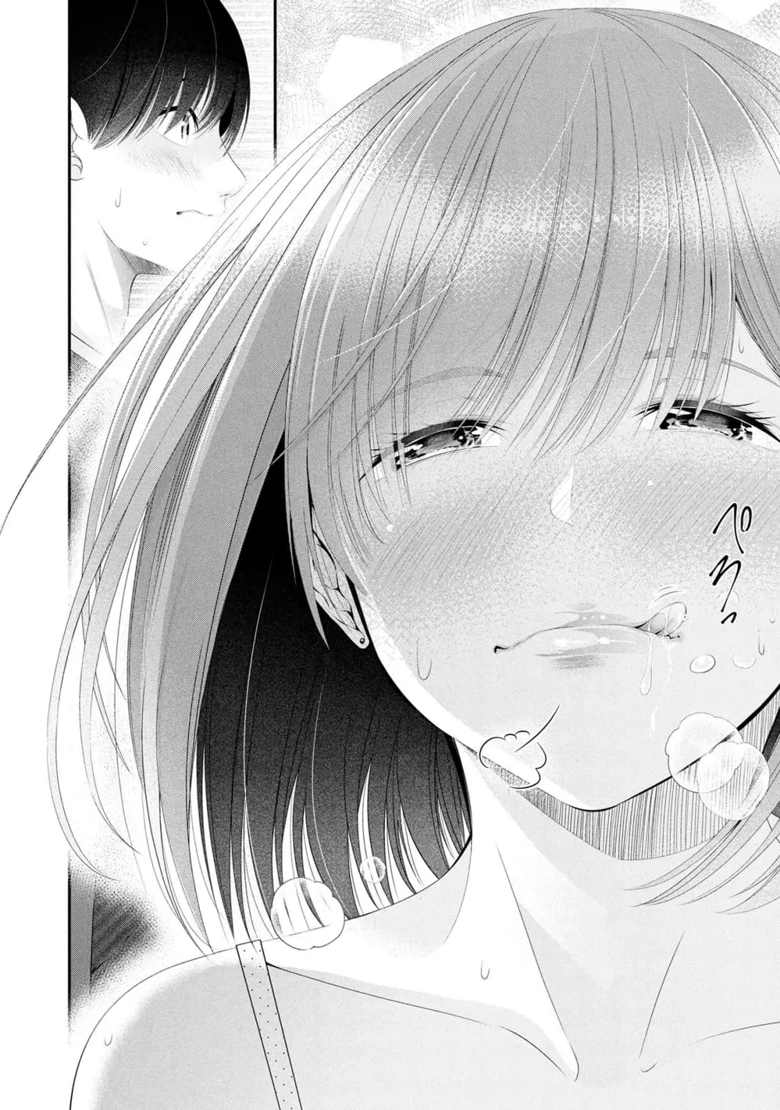 Houkago Instant XXX CHAPTER 10 page 3 full
