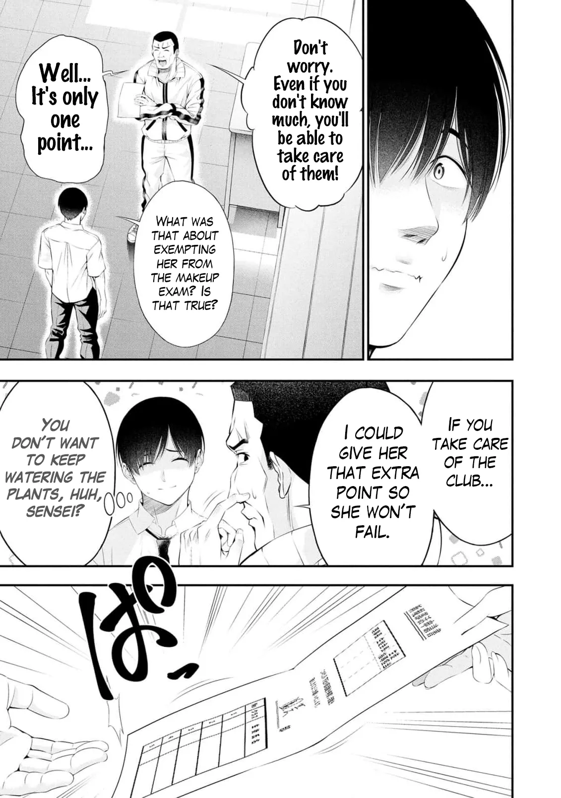 Houkago Instant XXX CHAPTER 10 page 32 full