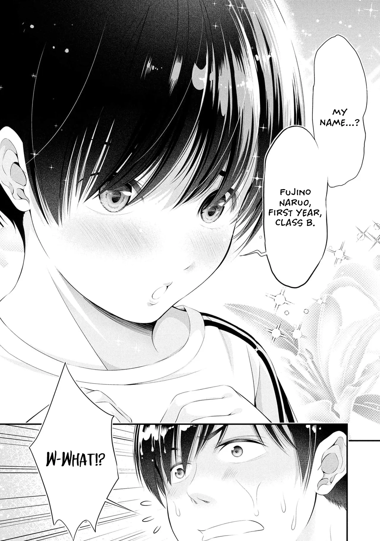 Houkago Instant XXX CHAPTER 11 page 4 full