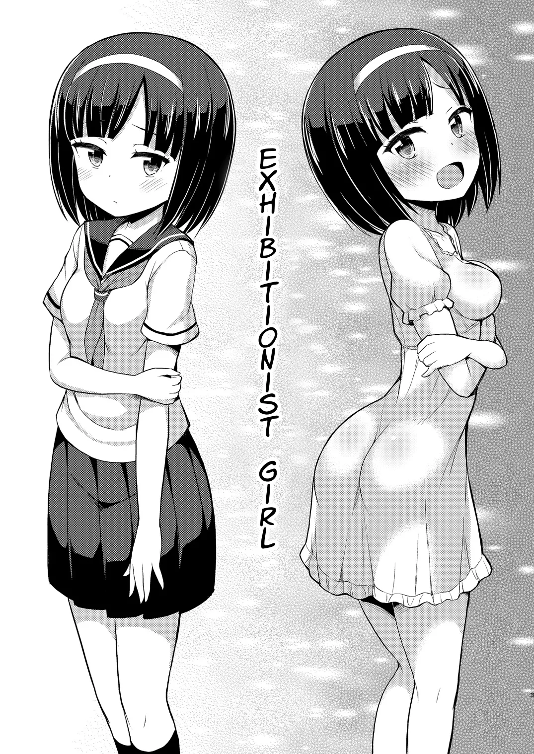 Roshutsu Shojo Soushuuhen 1~4 page 2 full