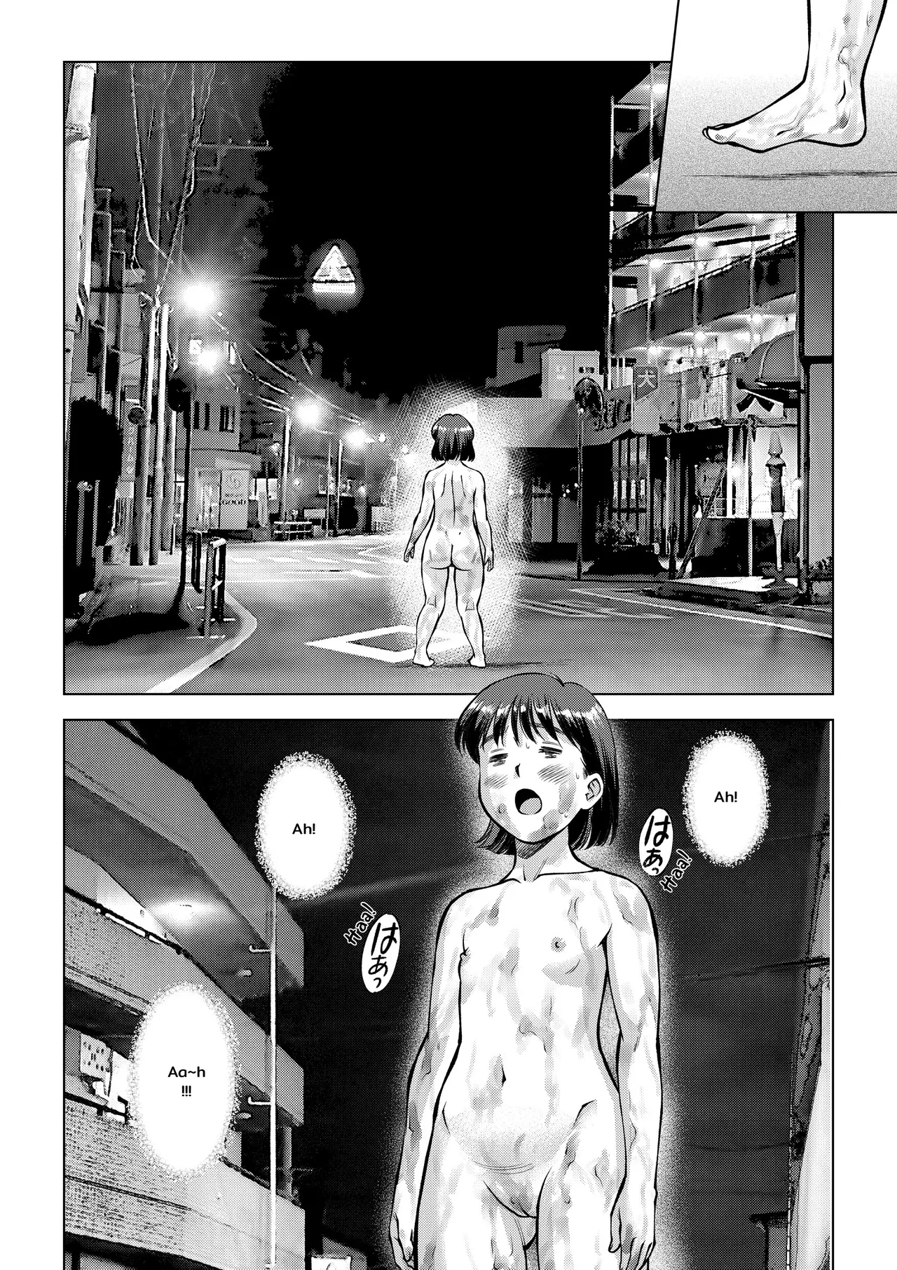 #5.5 Yoru no Osanpo | Shit Covered Night Stroll page 6 full