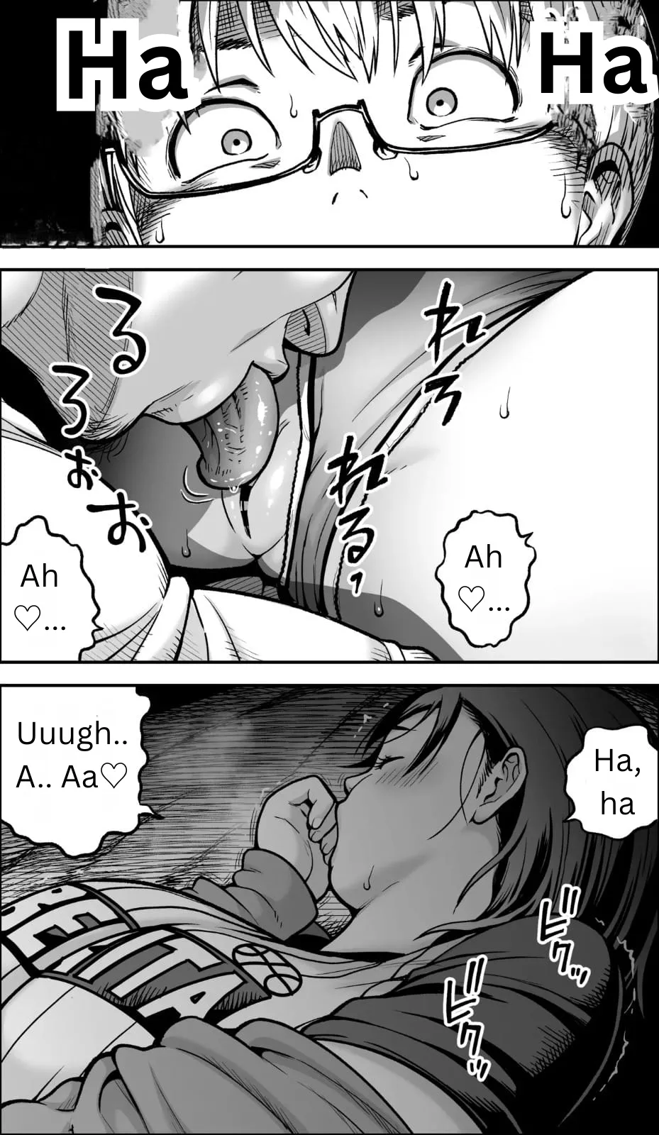 If only I had the courage page 44 full