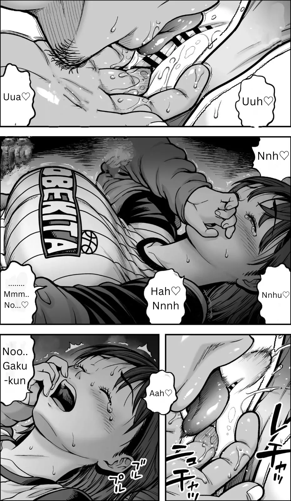 If only I had the courage page 46 full