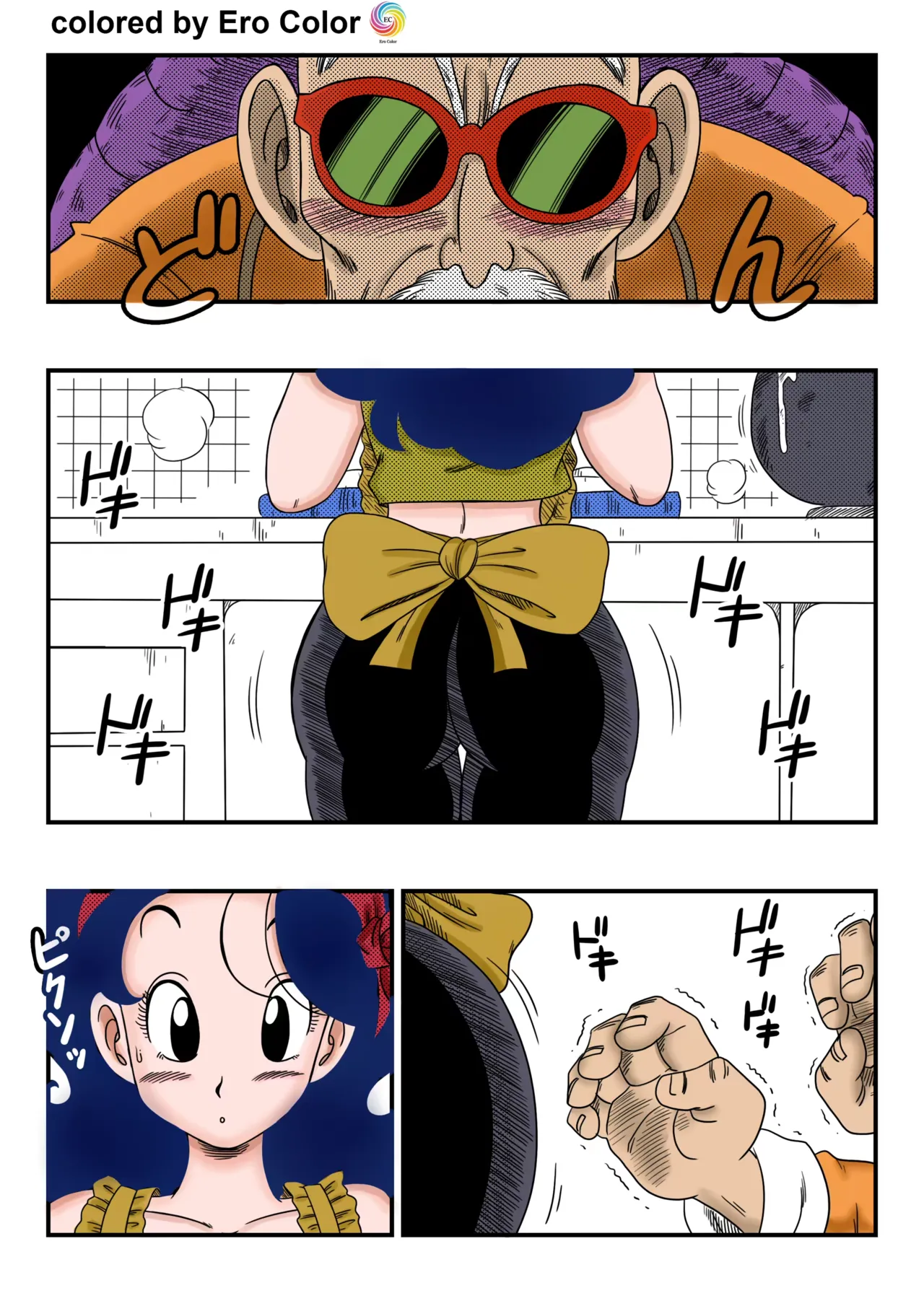 Hard na Oshigoto! | It's hard work! page 3 full