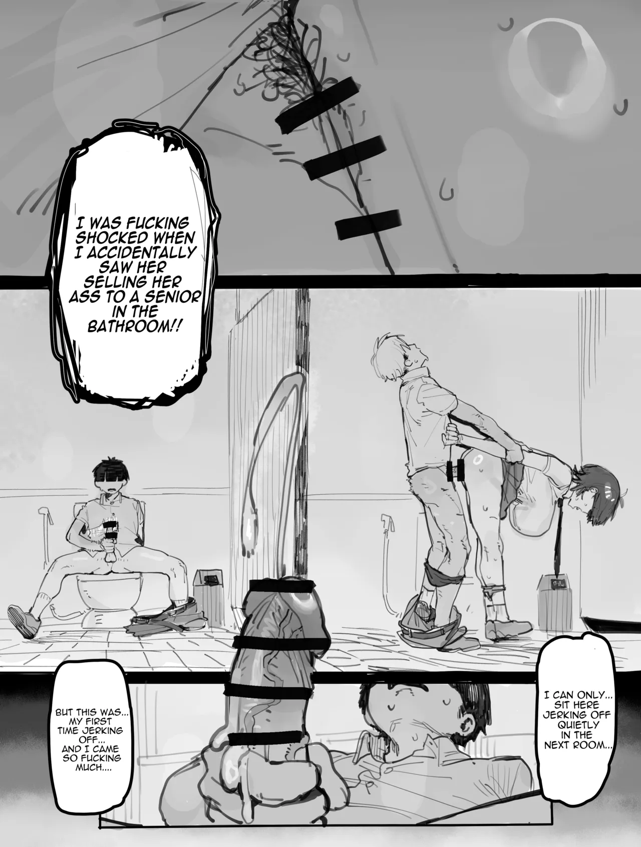 エロオタク page 34 full