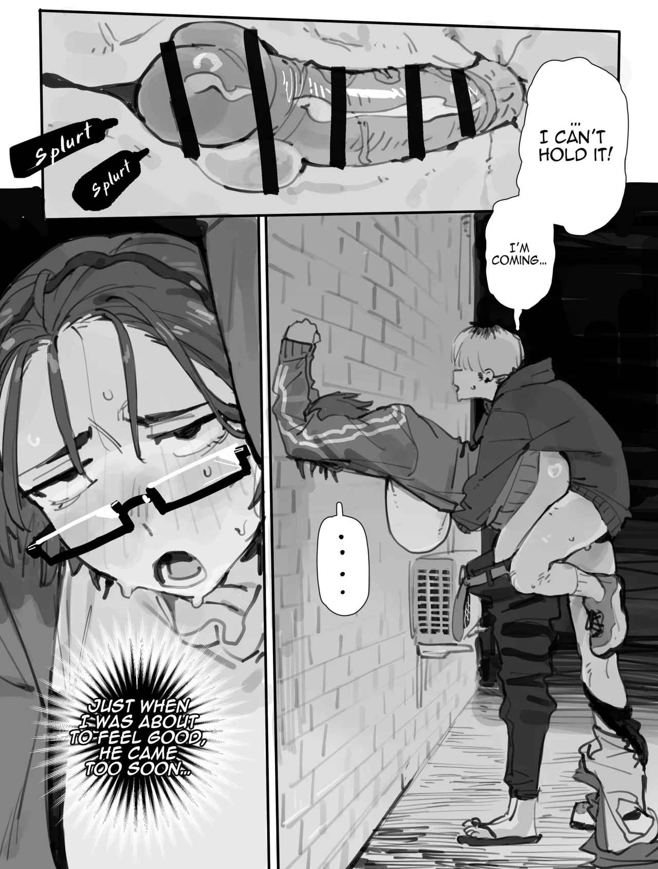 エロオタク page 36 full