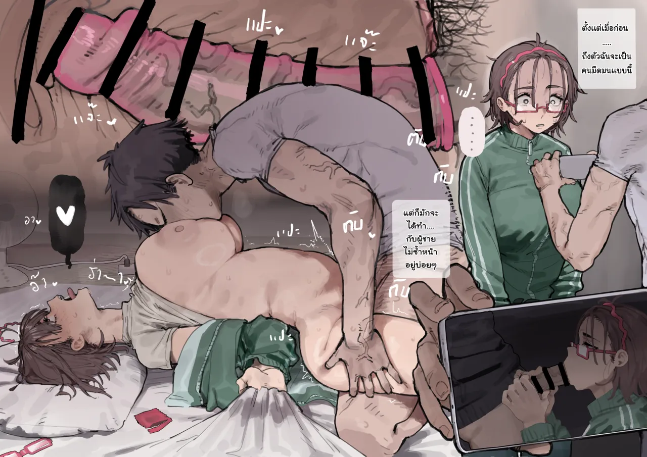 エロオタク page 57 full