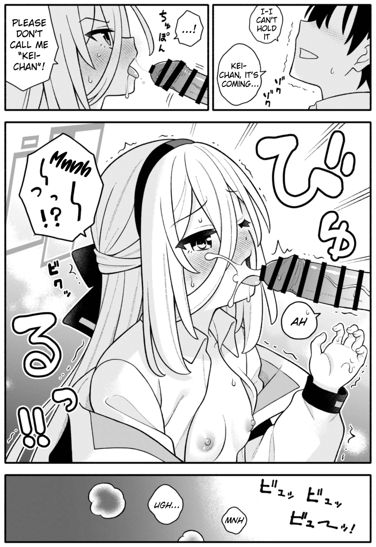 Oujo no Kawari ni Watashi ga H Sasete Agemasu! | I'll let you do perverted things with me instead of the Princess! page 7 full