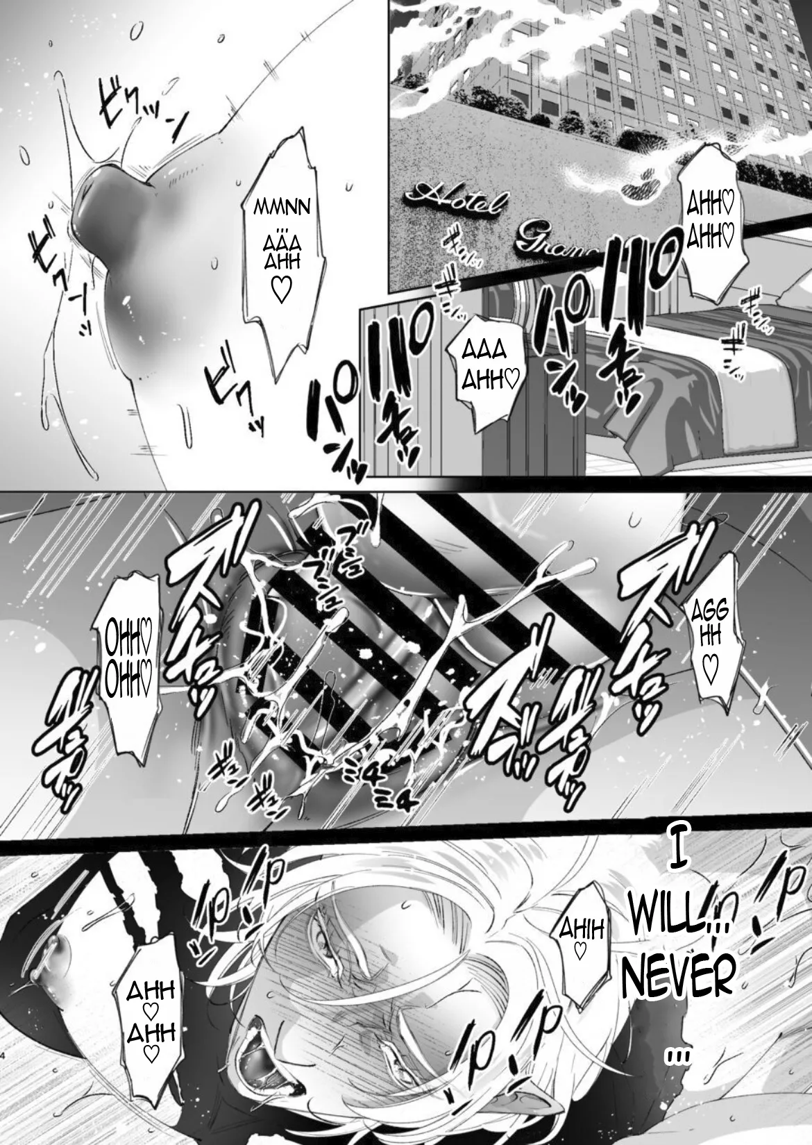 In Another World, The Demon King Marries The Half-Elf's Ass page 4 full