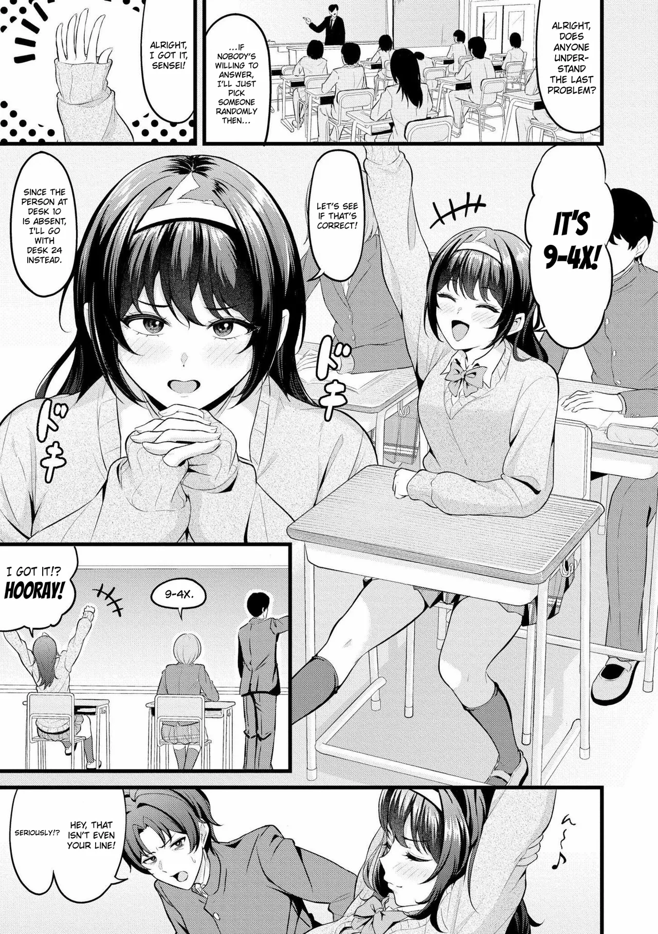 Tsuretette | Ghosts Boy Meets Girl page 1 full