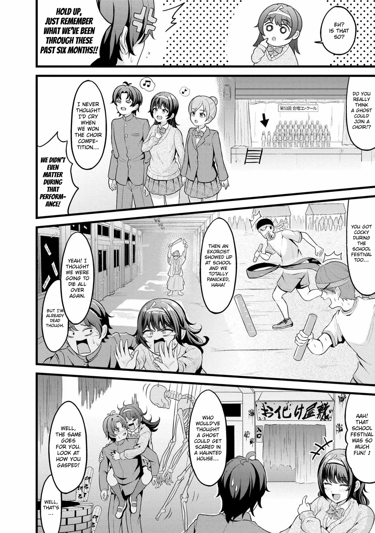Tsuretette | Ghosts Boy Meets Girl page 4 full