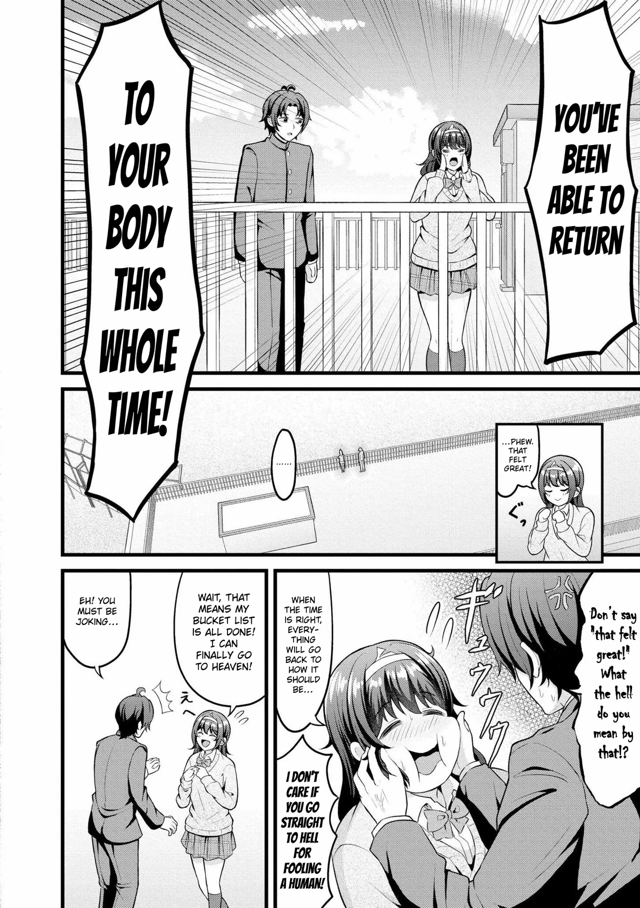 Tsuretette | Ghosts Boy Meets Girl page 6 full