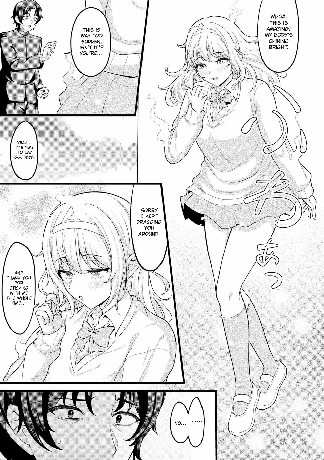 Tsuretette | Ghosts Boy Meets Girl page 7 full