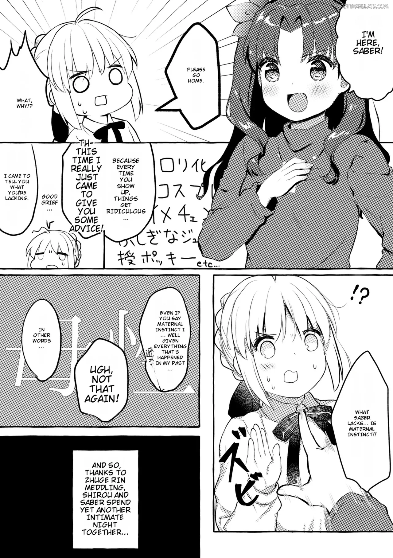 Saber-san no Oppai ni Amaetai. page 2 full