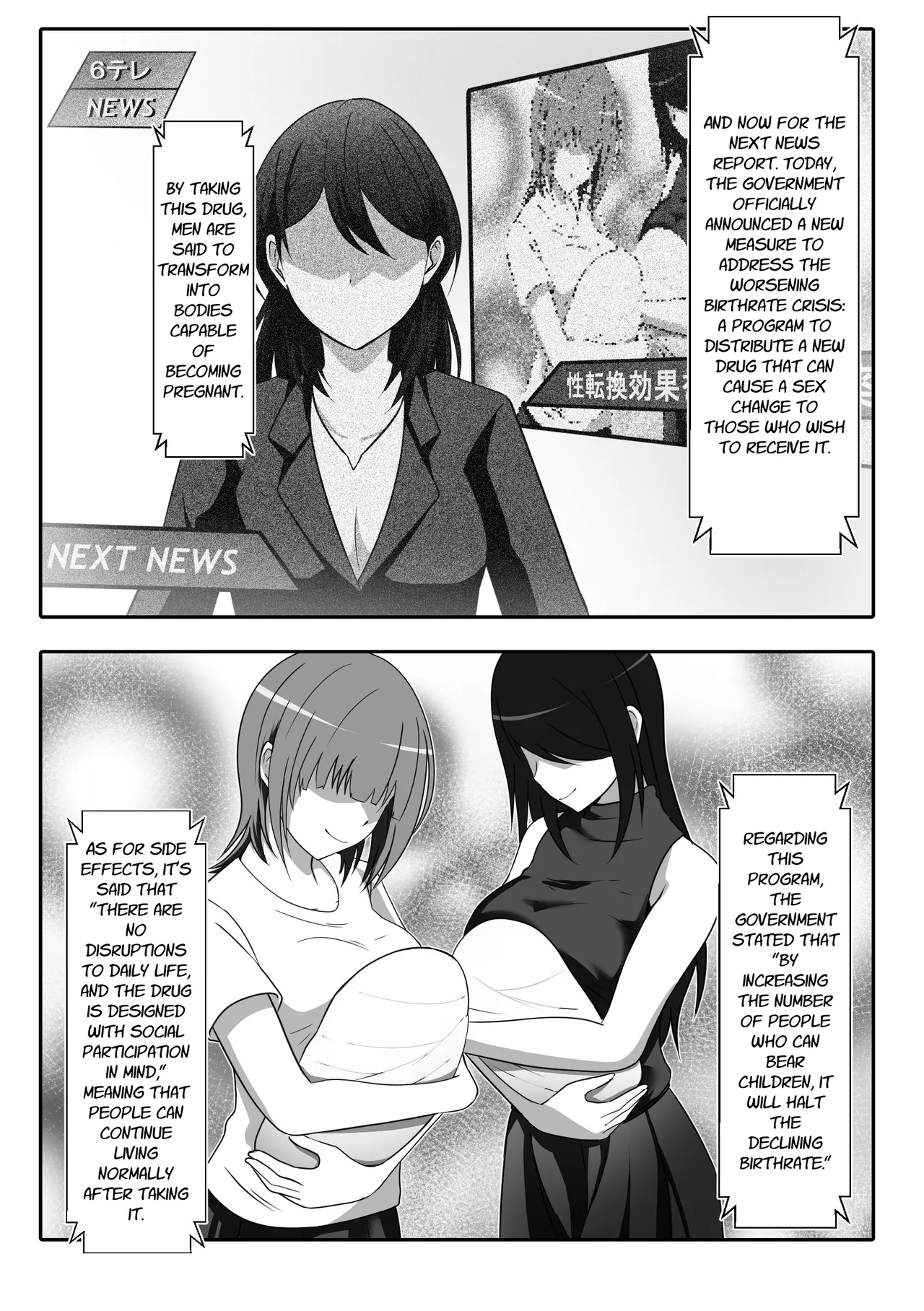 Kono TS, Shoushika Taisaku desu | TS Gender-Swap Solution to the Birthrate Crisis! page 3 full