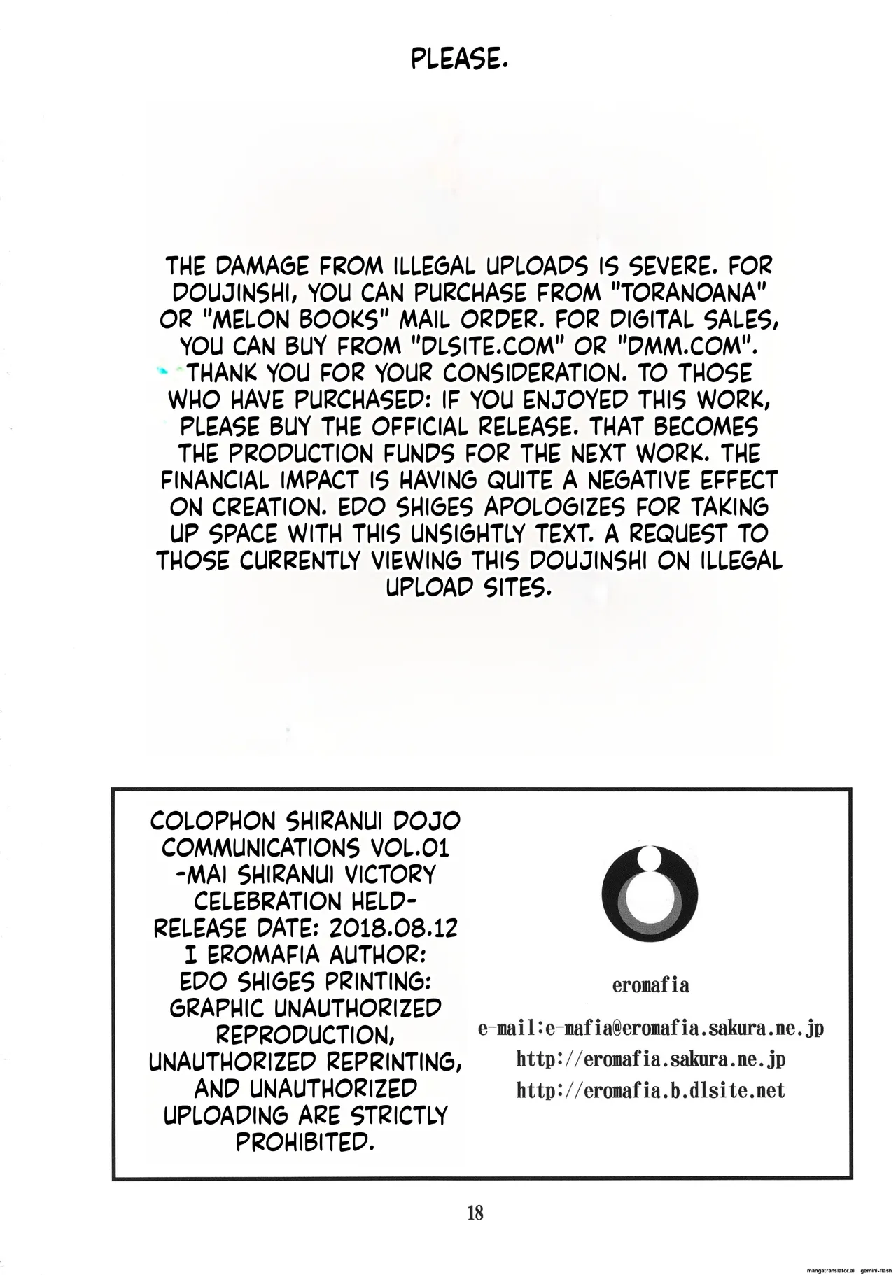 Shiranui Doujou Tsuushin Vol. 01 -Shiranui Mai Shukushoukai Kaisai- page 17 full